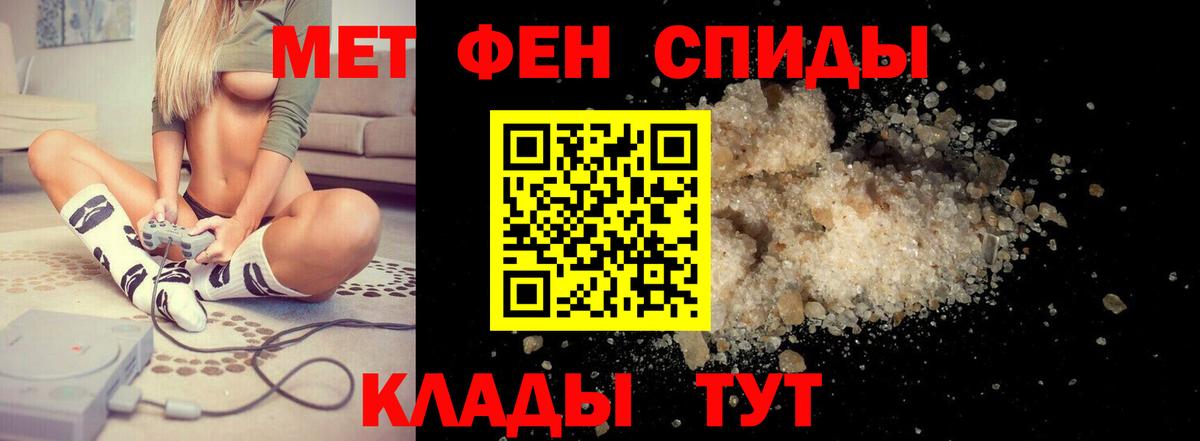 АМФ  АМФЕТАМИН  Вход с VPN  Выкса  Амфетамин 98% 