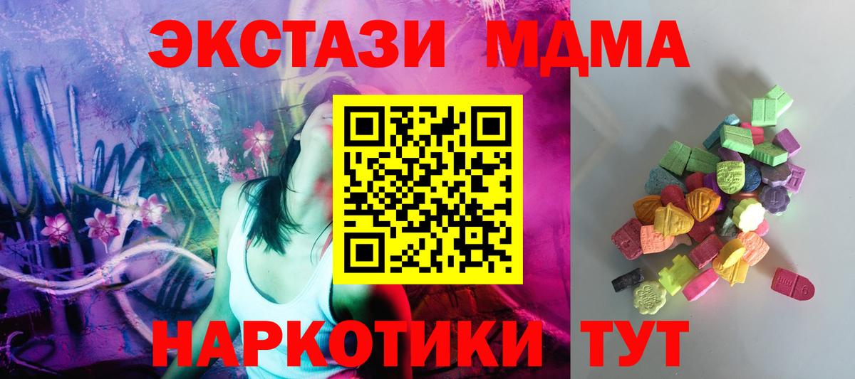 Ecstasy  Вход с VPN  ЭКСТАЗИ XTC  Выкса  ЭКСТАЗИ 99% 