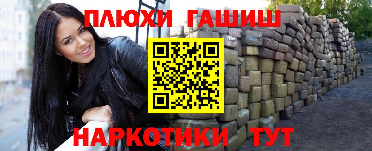 Выкса  ГАШИШ hashish  Гашиш Cannabis  Вход с VPN 