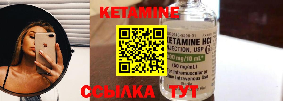 Выкса  Кетамин ketamine  КЕТАМИН ketamine  Вход с VPN 