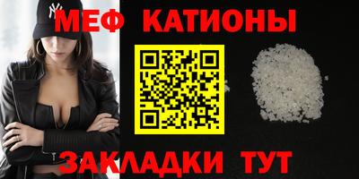 сатива Владивосток