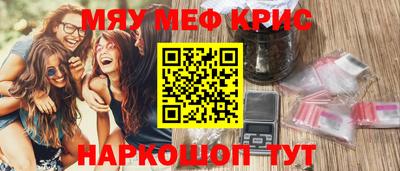 ALPHA PVP Владикавказ
