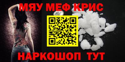 кристаллы Владимир