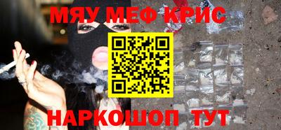 сатива Владивосток