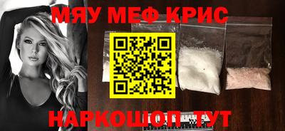 ALPHA PVP Владикавказ