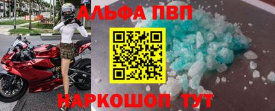 кристаллы Владимир