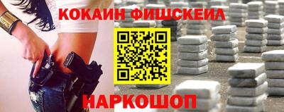 сатива Владивосток