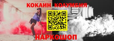 сатива Владивосток