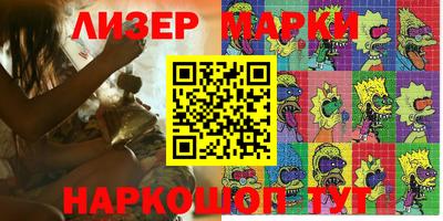 кристаллы Владимир