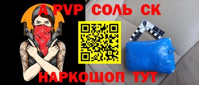 кристаллы Владимир
