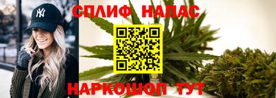 сатива Владивосток