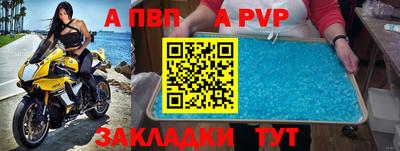 сатива Владивосток