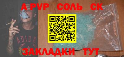 кристаллы Владимир