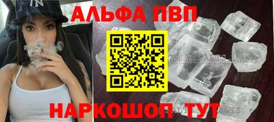 PSILOCYBIN Вязьма