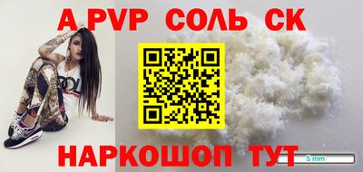 кристаллы Владимир