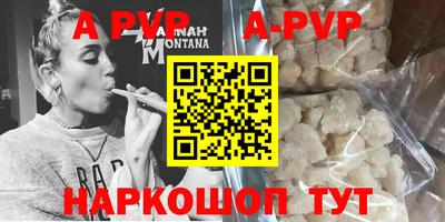 сатива Владивосток