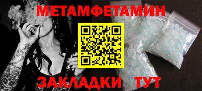 кристаллы Владимир