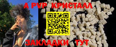 сатива Владивосток