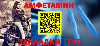 сатива Владивосток