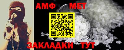 сатива Владивосток