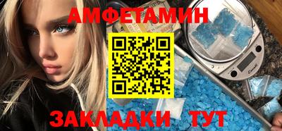 сатива Владивосток