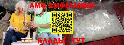бутират Вязники