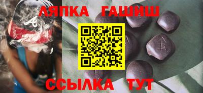 сатива Владивосток
