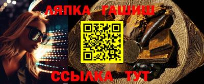 сатива Владивосток