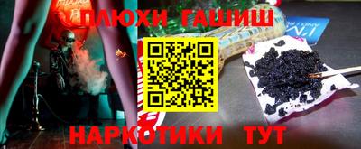 сатива Владивосток