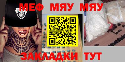 кристаллы Владимир