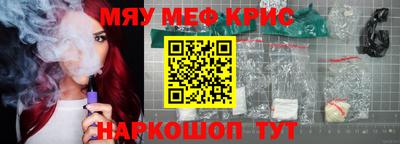 ALPHA PVP Владикавказ