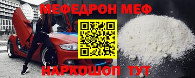 ALPHA PVP Владикавказ