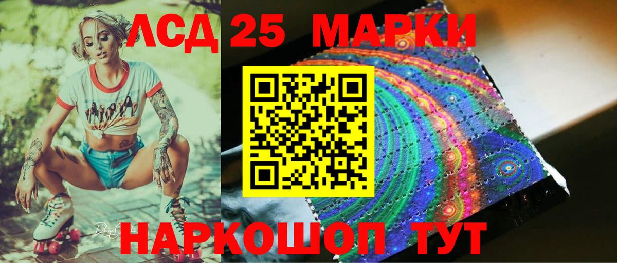 Лсд 25 экстази  Вход с VPN  Лсд 25 экстази кислота  Выкса  LSD-25 экстази ecstasy 