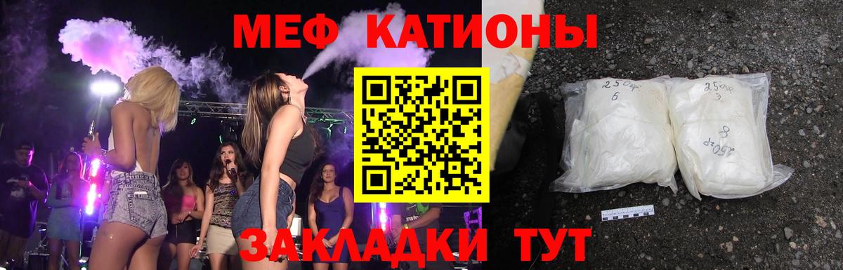 МЕФ мука Выкса