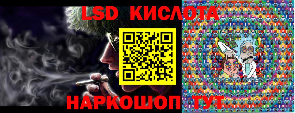 Марки 25I-NBOMe 1,5мг Выкса