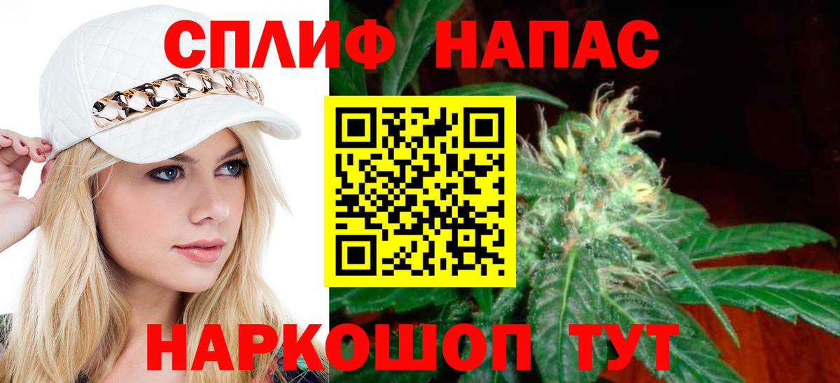 Шишки марихуана Amnesia Выкса