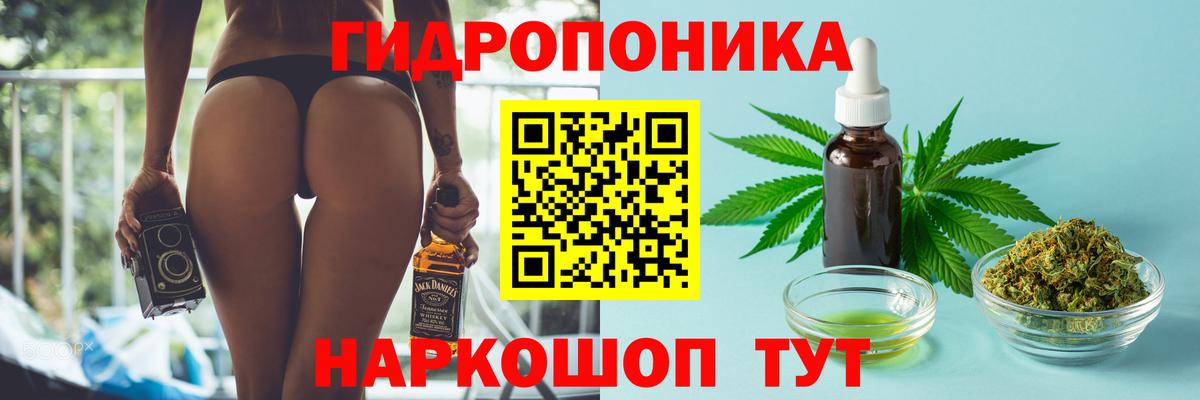 Шишки марихуана марихуана  Вход с VPN  Каннабис LSD WEED  Бошки марихуана сатива  Выкса 
